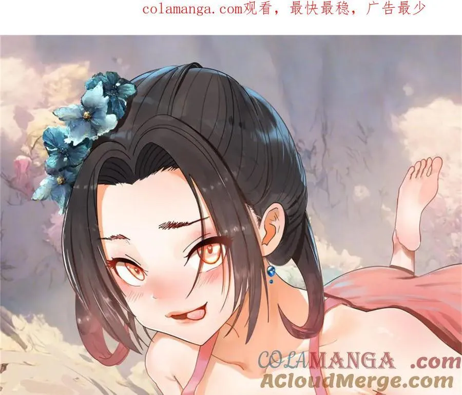 史上最强赘婿漫画在线观看免费漫画,164 苏氏的阴谋1图