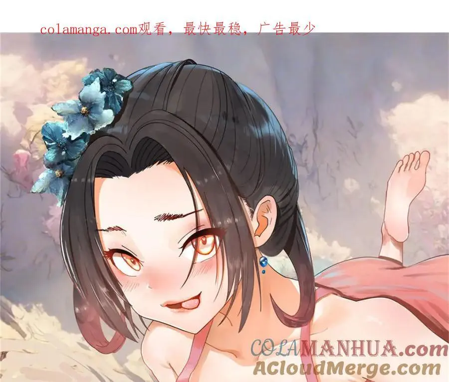 史上最强赘婿笔趣阁免费阅读全文漫画,149 海盗最后的反扑！1图