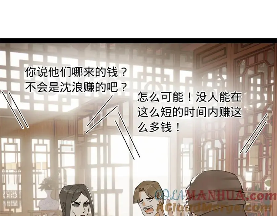 史上最强赘婿漫画下拉式奇漫屋漫画,133 伯爵府扩军2图
