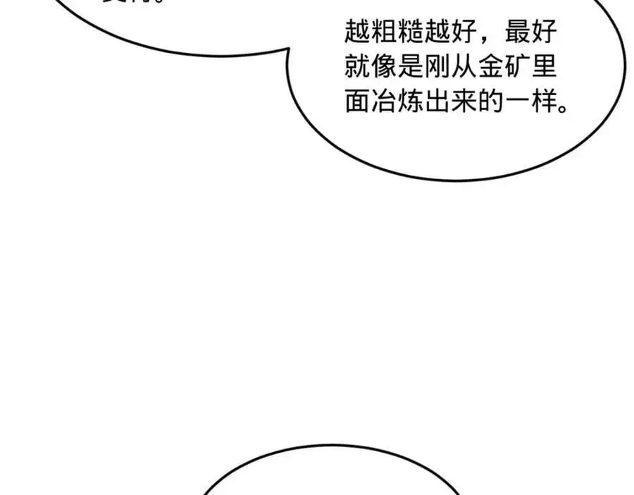 史上最强赘婿漫画下拉式奇漫屋漫画,128 佛祖必须灭1图