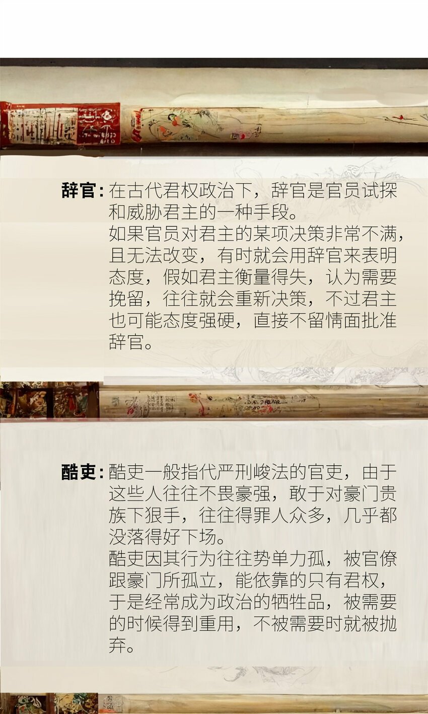 史上最强赘婿漫画下拉式奇漫屋漫画,87 木兰表哥出现！2图