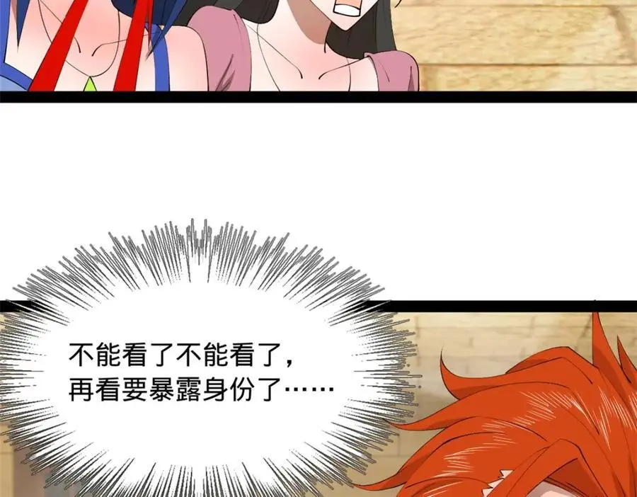 史上最强赘婿漫画下拉式奇漫屋漫画,139 仇枭的小算盘1图