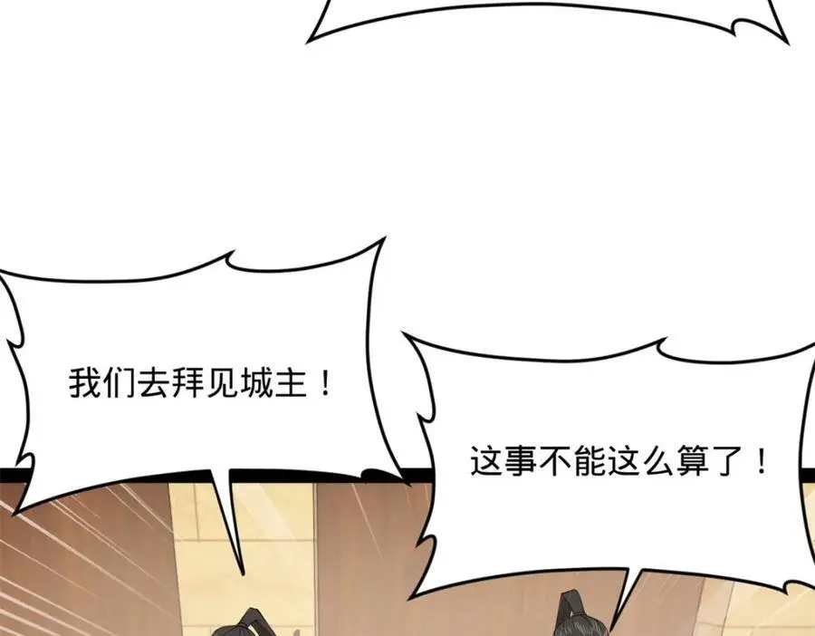 史上最强赘婿漫画下拉式奇漫屋漫画,137 绿漪的心愿1图