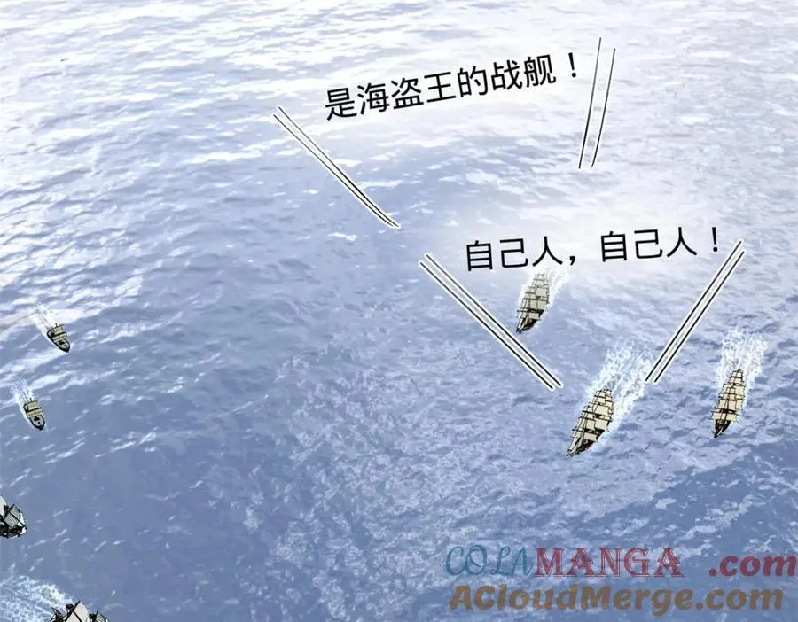 史上最强赘婿漫画下拉式奇漫屋漫画,161 别杀仇妖儿！1图