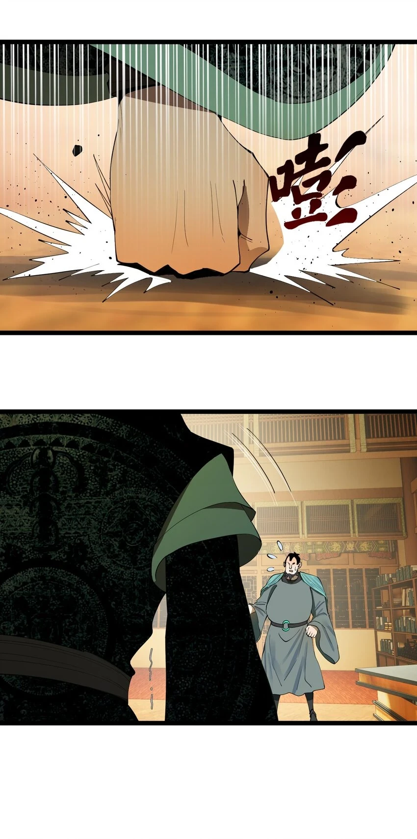 史上最强赘婿漫画下拉式奇漫屋漫画,52 二傻，对不起1图