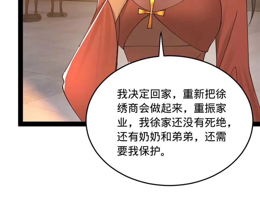 史上最强赘婿漫画下拉式奇漫屋漫画,174 唐仑的感谢，张翀的了结1图