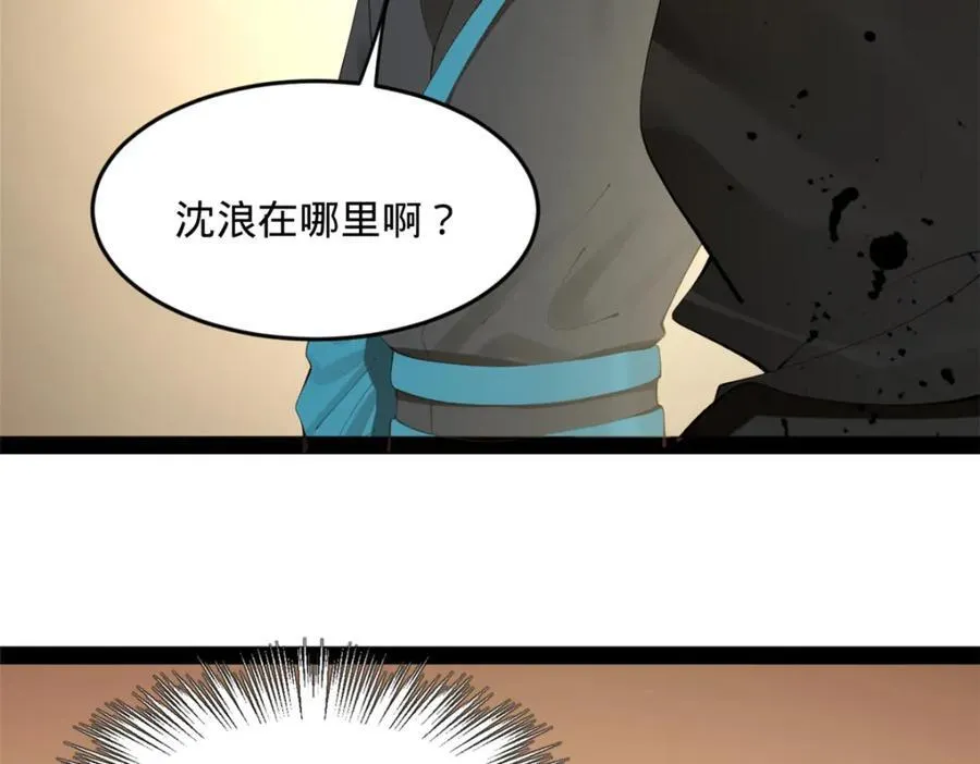 史上最强赘婿漫画下拉式奇漫屋漫画,169 唐炎救场，金卓回援！1图