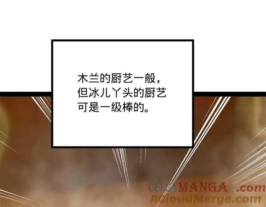 史上最强赘婿漫画下拉式奇漫屋漫画,184 国君和沈浪2图