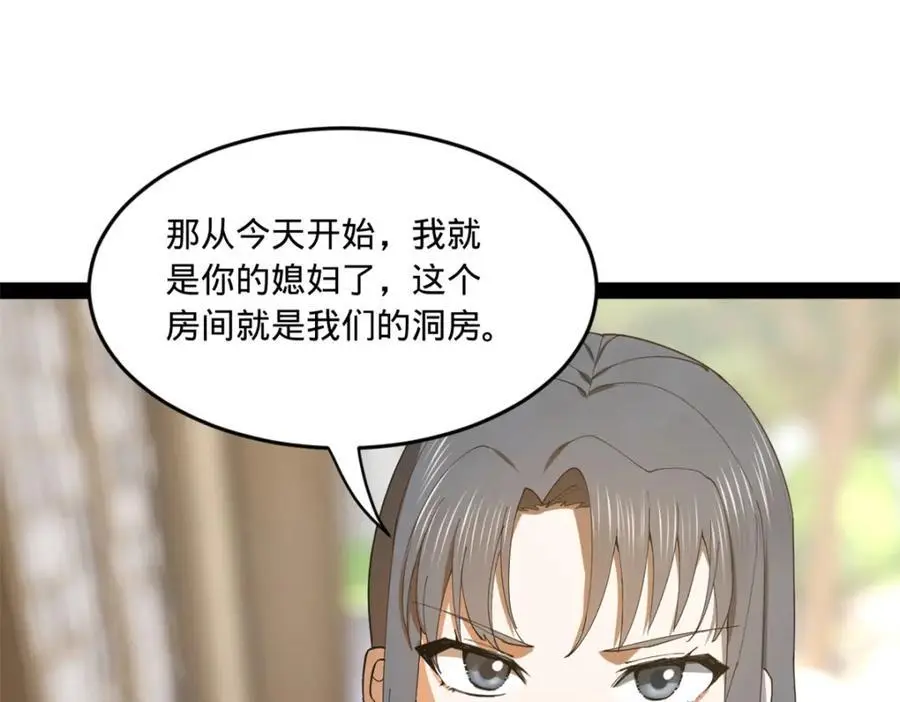 史上最强赘婿漫画下拉式奇漫屋漫画,124 金晦洞房花烛！2图