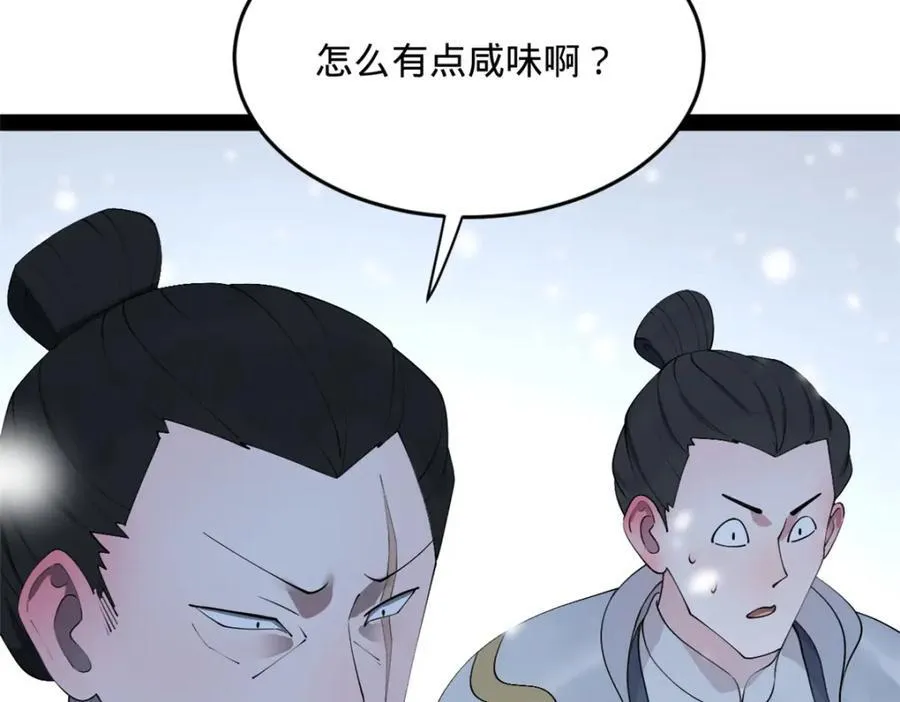 史上最强赘婿漫画下拉式奇漫屋漫画,155 激战望崖岛1图