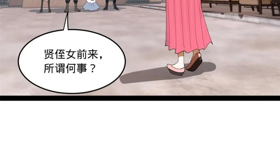 史上最强赘婿漫画下拉式奇漫屋漫画,120 逆天仇妖儿！1图