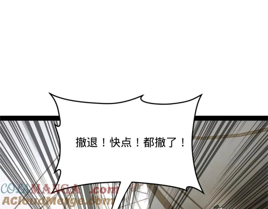 史上最强赘婿漫画下拉式奇漫屋漫画,172 张晋之死2图