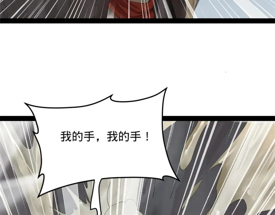 史上最强赘婿漫画下拉式奇漫屋漫画,159 仇天危的末日！2图