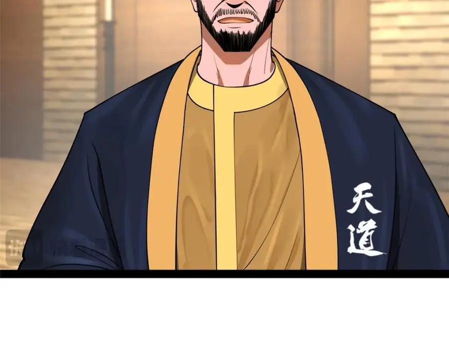 史上最强赘婿漫画下拉式奇漫屋漫画,127 天道会1图
