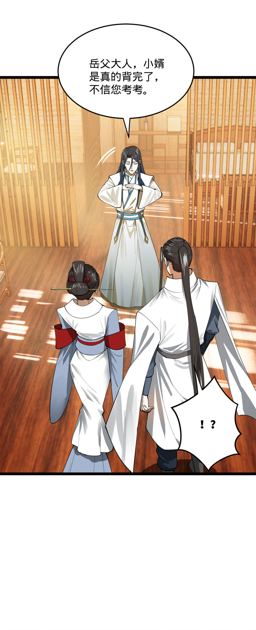 史上最强赘婿漫画下拉式奇漫屋漫画,21 又可以复仇啦1图