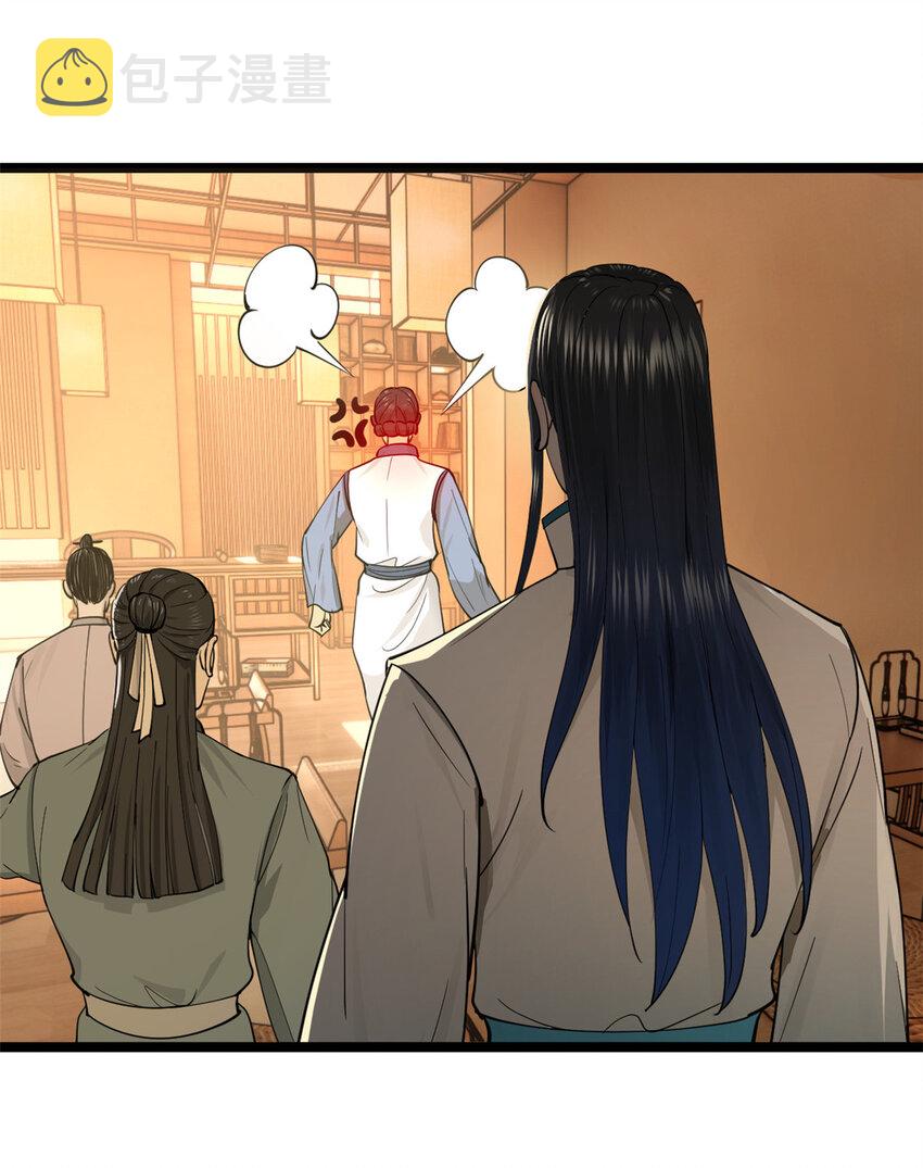 史上最强赘婿漫画下拉式奇漫屋漫画,35 原来是你！2图