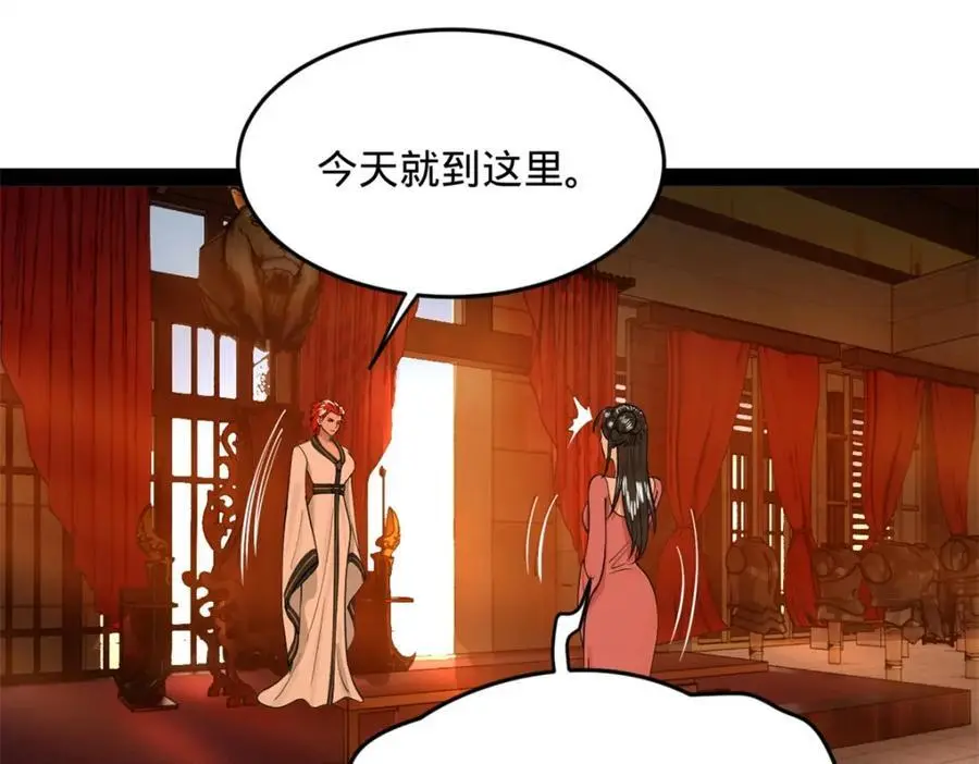 史上最强赘婿漫画下拉式奇漫屋漫画,129 百万金币！交付！1图