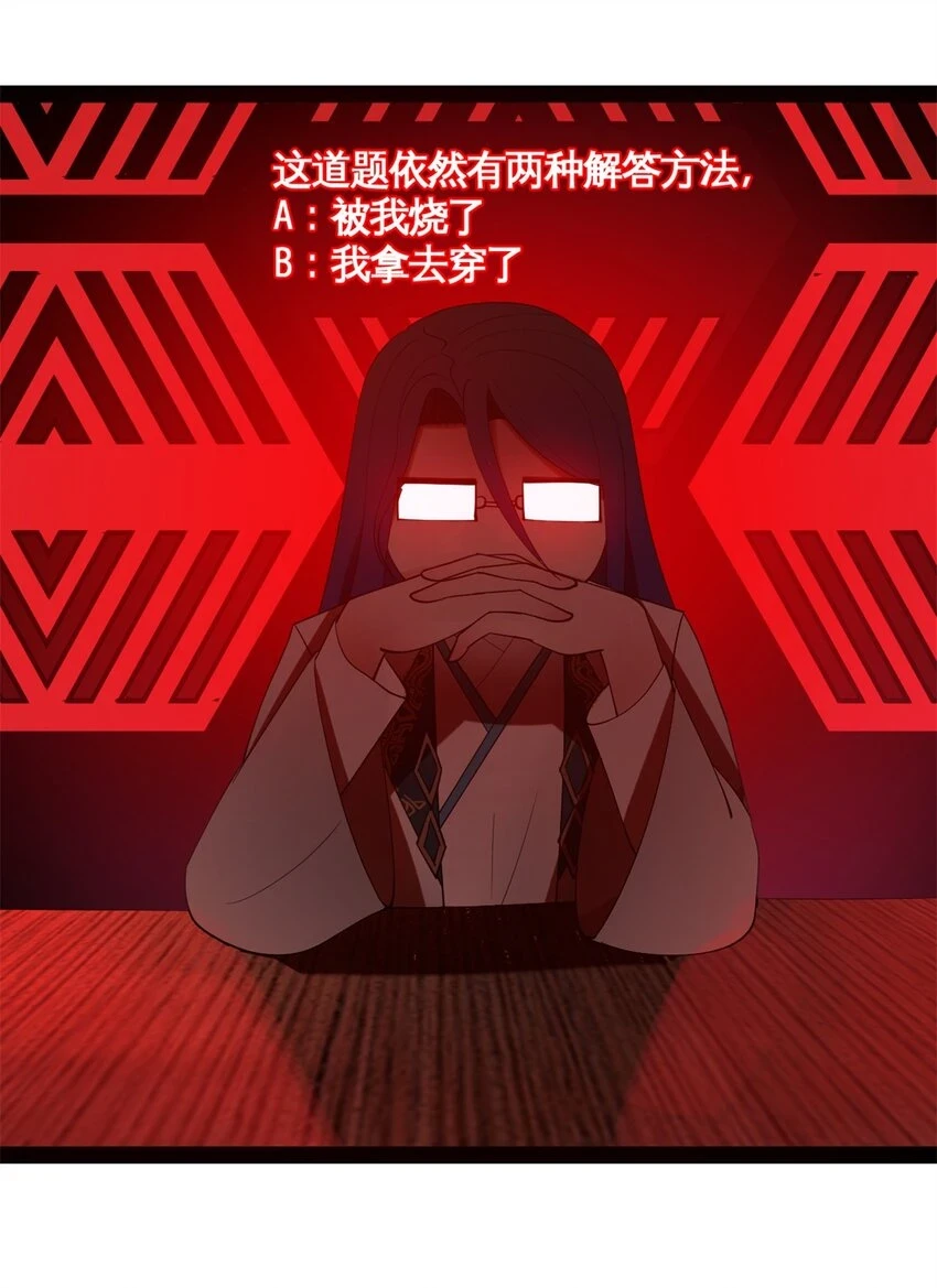 史上最强赘婿漫画下拉式奇漫屋漫画,57 平静中的躁动1图