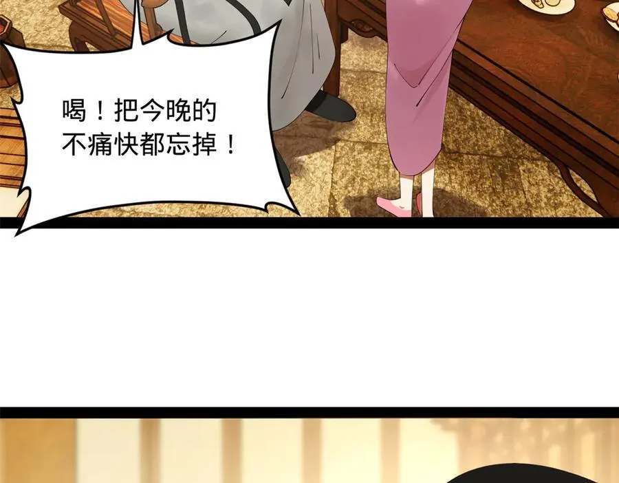 史上最强赘婿漫画下拉式奇漫屋漫画,193 羌人点圣庙！1图