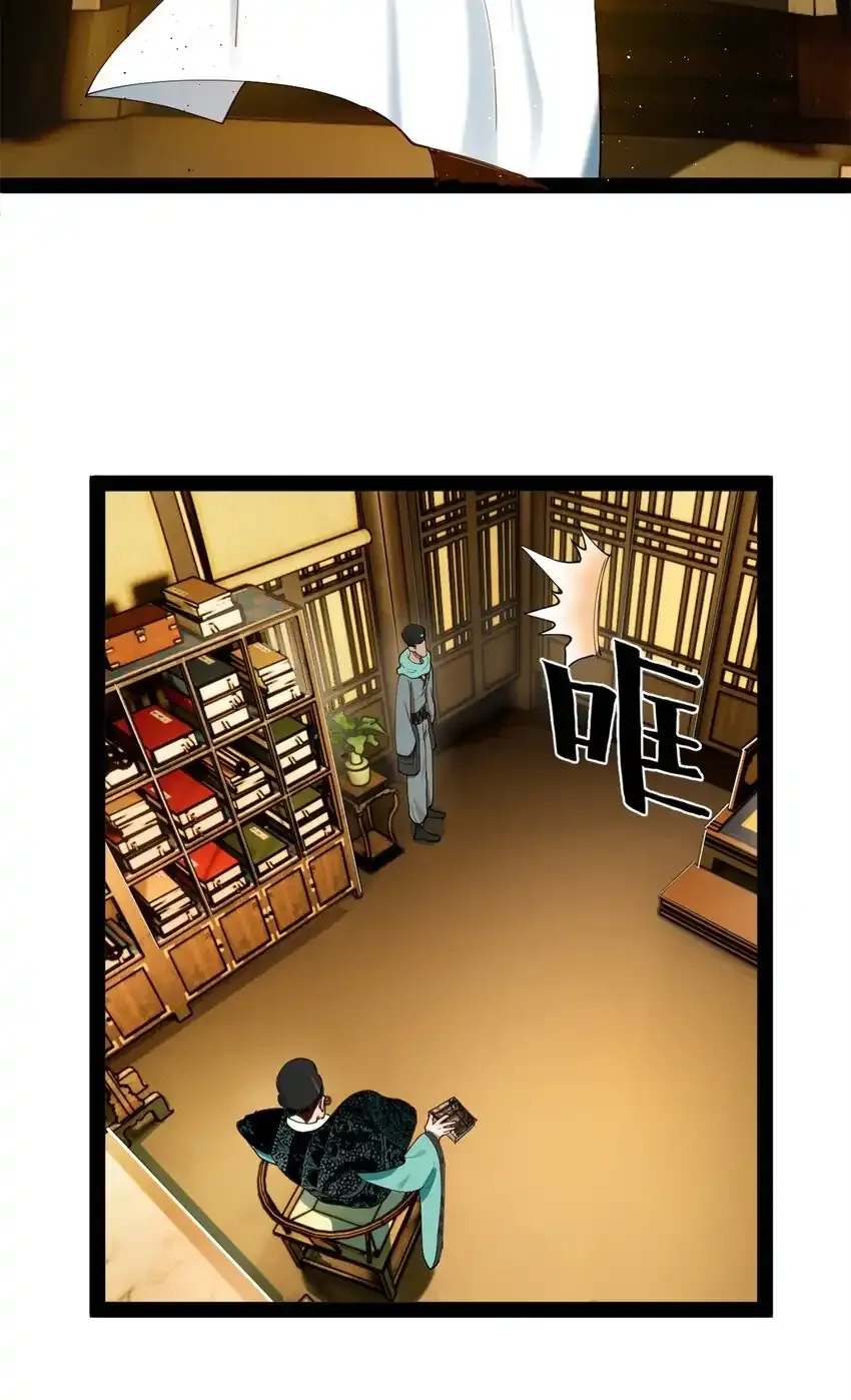 史上最强赘婿漫画下拉式奇漫屋漫画,61 封杀？2图