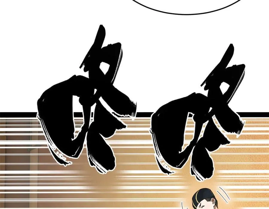 史上最强赘婿漫画下拉式奇漫屋漫画,190 半夜敲鼓鸣冤！1图