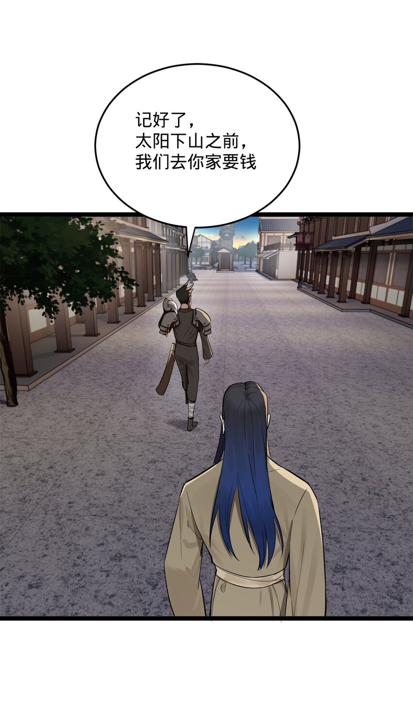 史上最强赘婿漫画下拉式奇漫屋漫画,08 死亡倒计时，两天1图