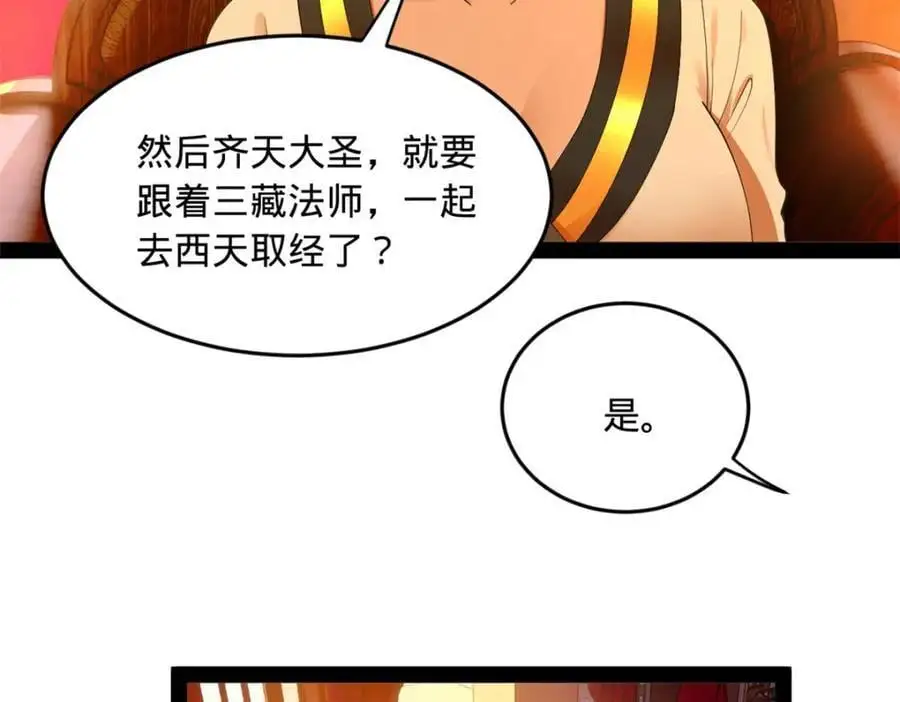 史上最强赘婿漫画下拉式奇漫屋漫画,134 女装沈浪！1图