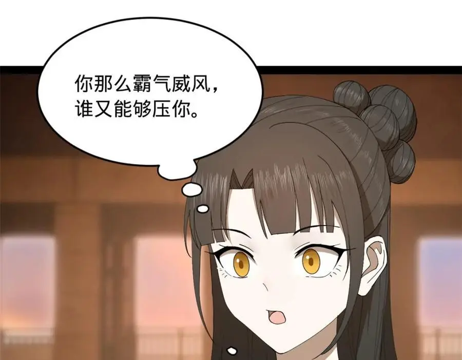 史上最强赘婿漫画下拉式奇漫屋漫画,134 女装沈浪！2图