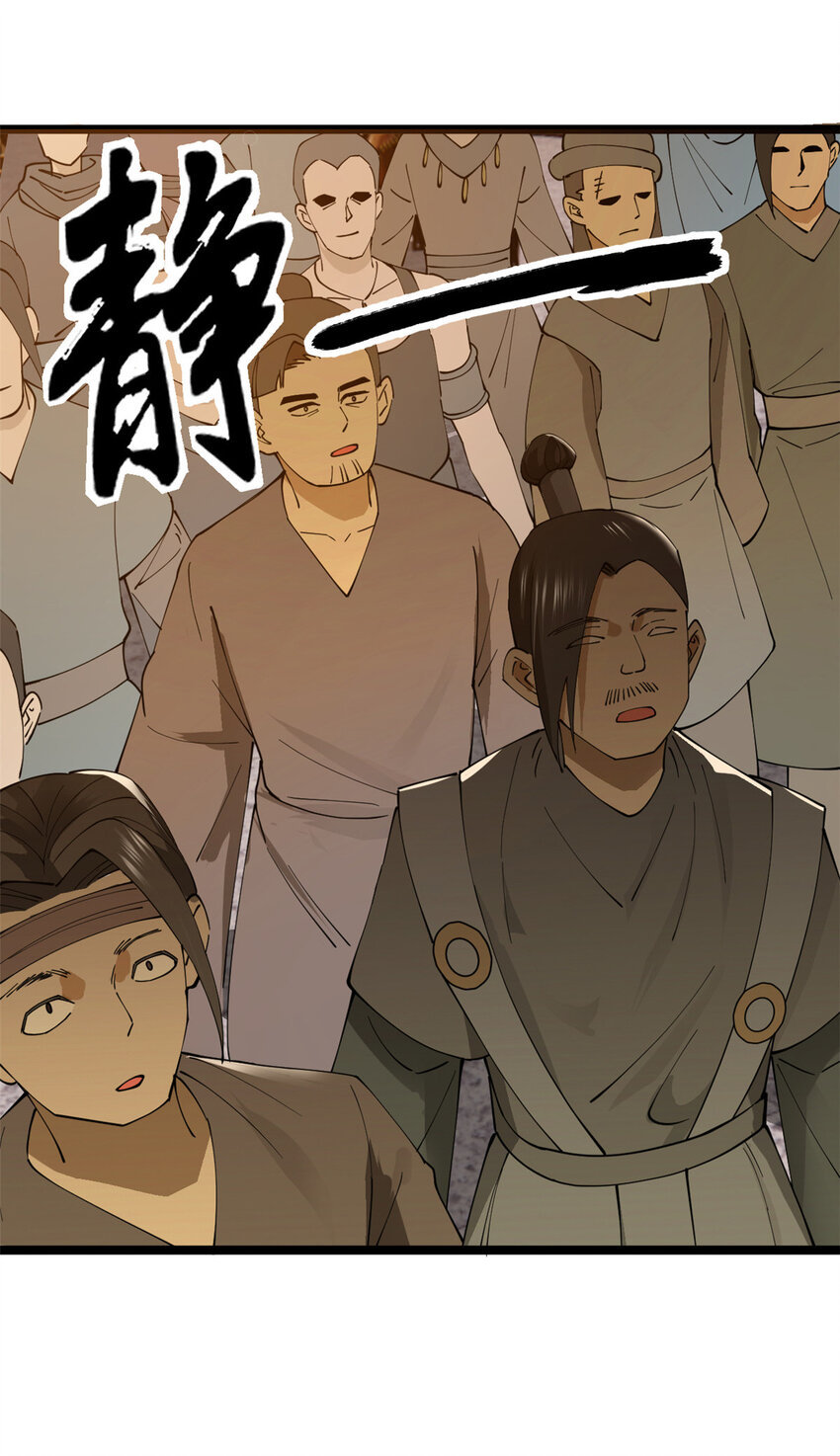 史上最强赘婿漫画下拉式奇漫屋漫画,29 柳城主的如意算盘2图