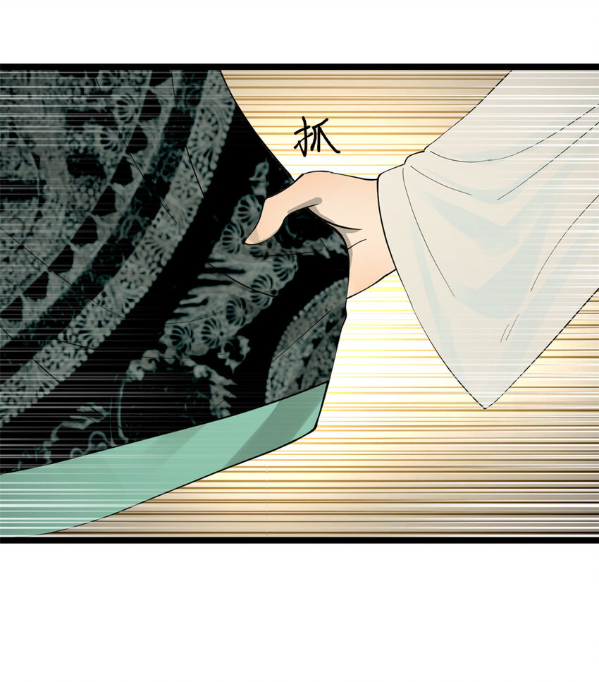 史上最强赘婿漫画下拉式奇漫屋漫画,29 柳城主的如意算盘1图