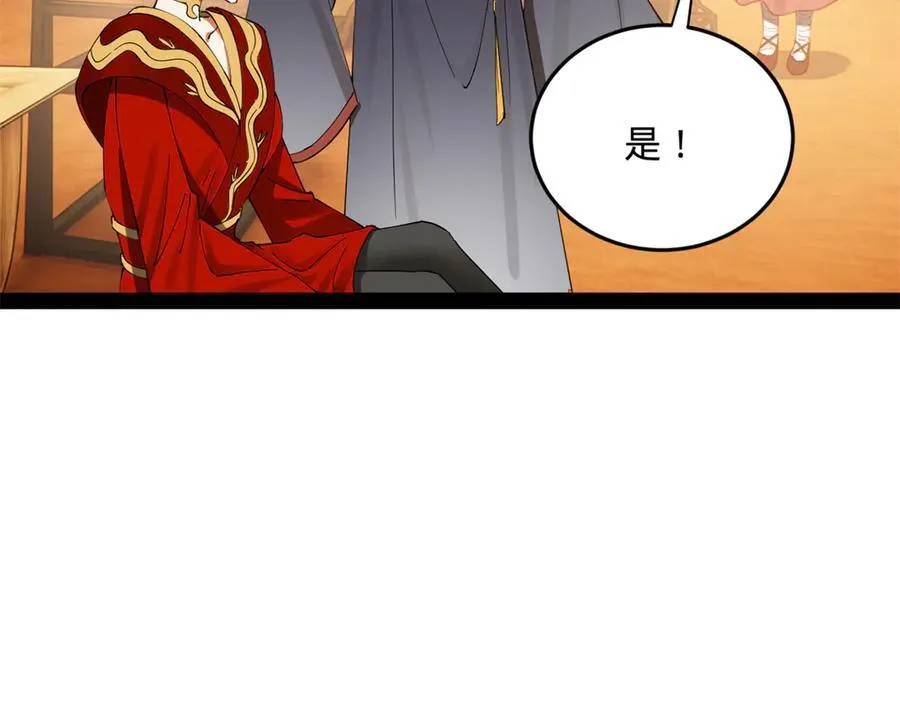 史上最强赘婿漫画下拉式奇漫屋漫画,188 碎石成功！金木聪出事！1图