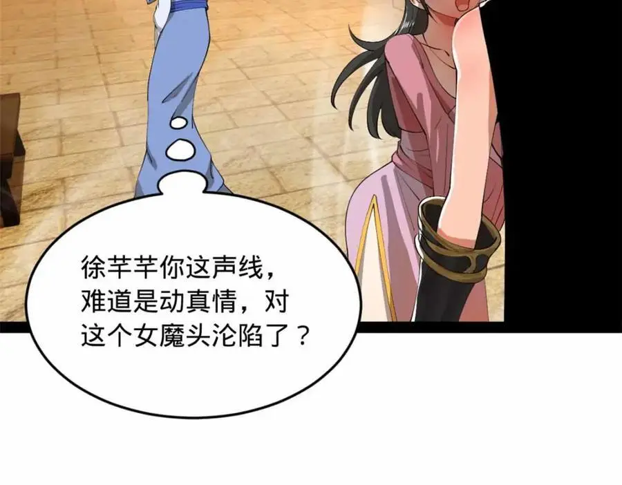 史上最强赘婿漫画下拉式奇漫屋漫画,139 仇枭的小算盘1图