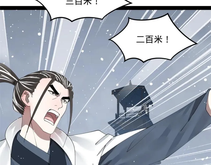 史上最强赘婿漫画下拉式奇漫屋漫画,155 激战望崖岛1图