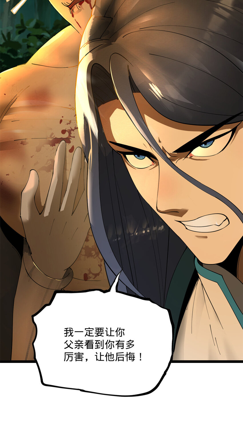 史上最强赘婿漫画下拉式奇漫屋漫画,19 断子绝孙腿！1图