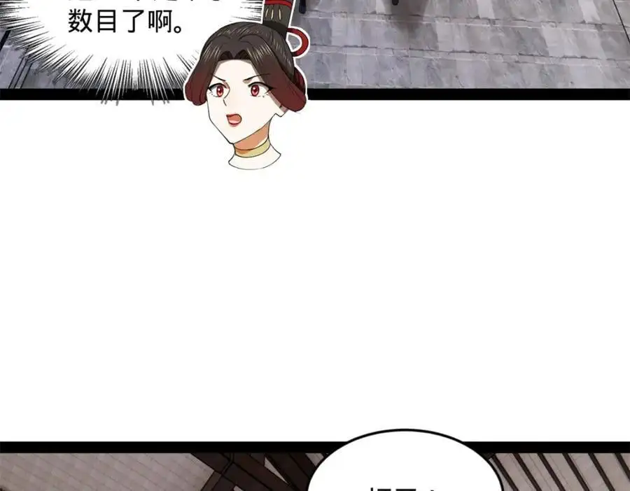 史上最强赘婿漫画下拉式奇漫屋漫画,130 瓜分伯爵府！2图