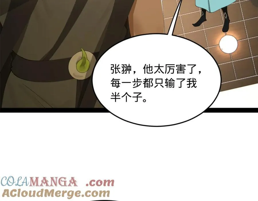 史上最强赘婿漫画下拉式奇漫屋漫画,175 海上谈判2图