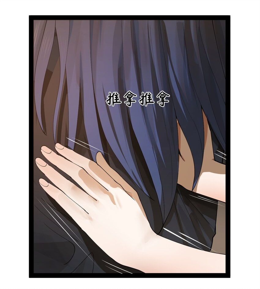 史上最强赘婿漫画下拉式奇漫屋漫画,69 KO！2图