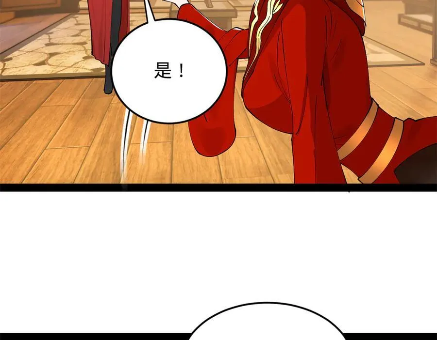 史上最强赘婿漫画下拉式奇漫屋漫画,186 肾结石！2图
