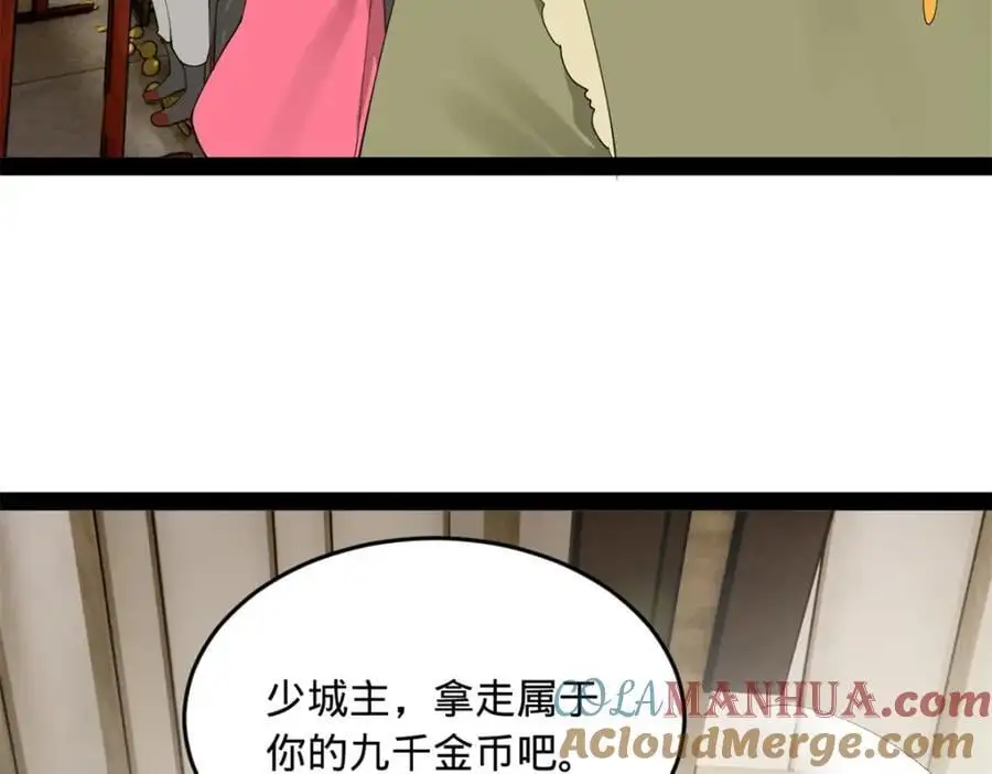 史上最强赘婿漫画下拉式奇漫屋漫画,132 打脸全天下！1图