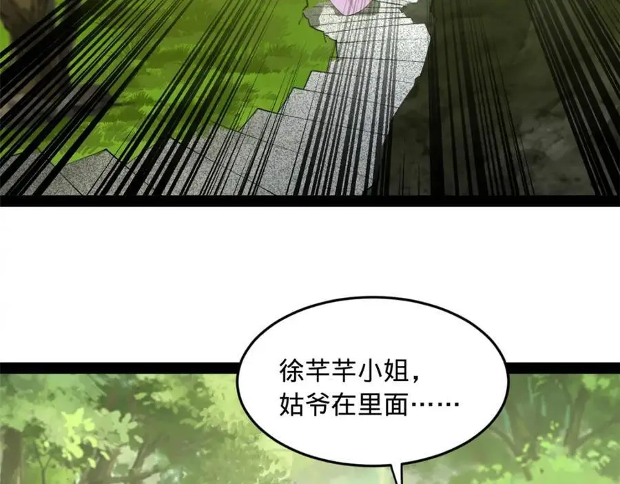 史上最强赘婿漫画下拉式奇漫屋漫画,135 怒潮城诊救仇妖儿！2图