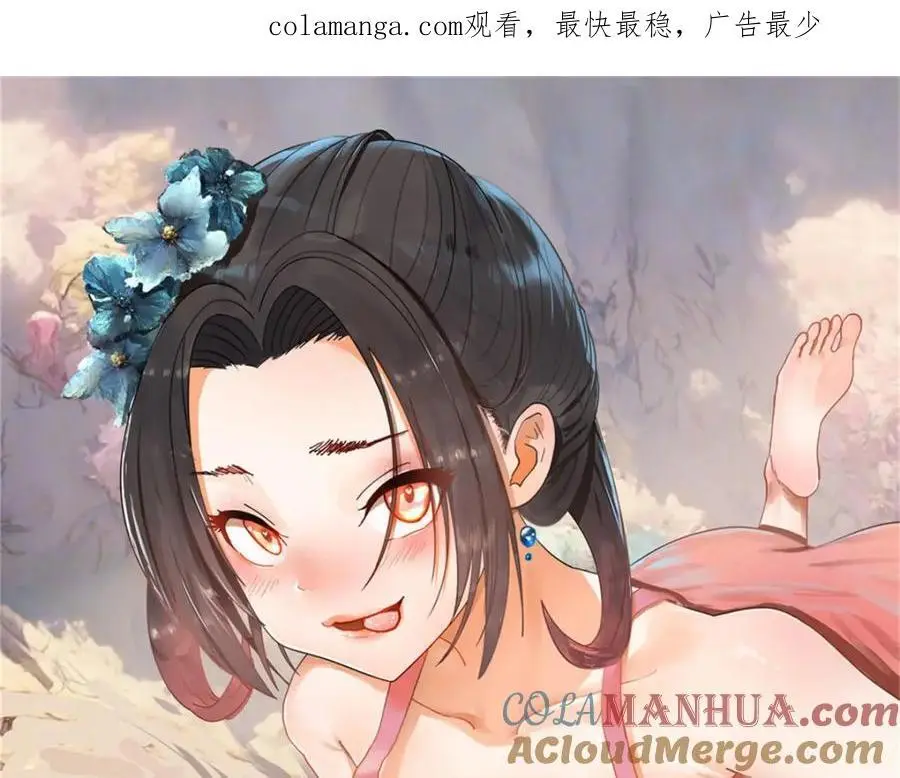 史上最强赘婿小说免费阅读漫画,134 女装沈浪！1图