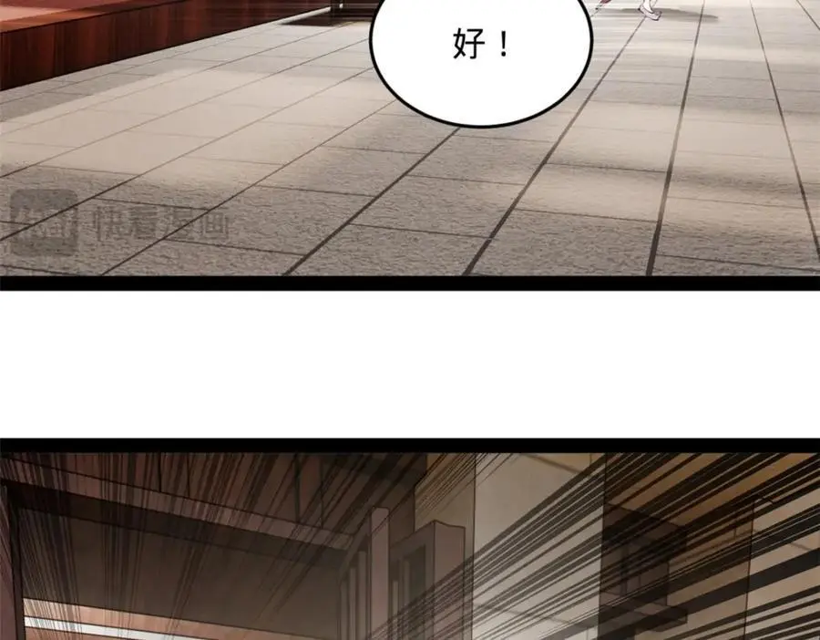 史上最强赘婿漫画下拉式奇漫屋漫画,135 怒潮城诊救仇妖儿！2图