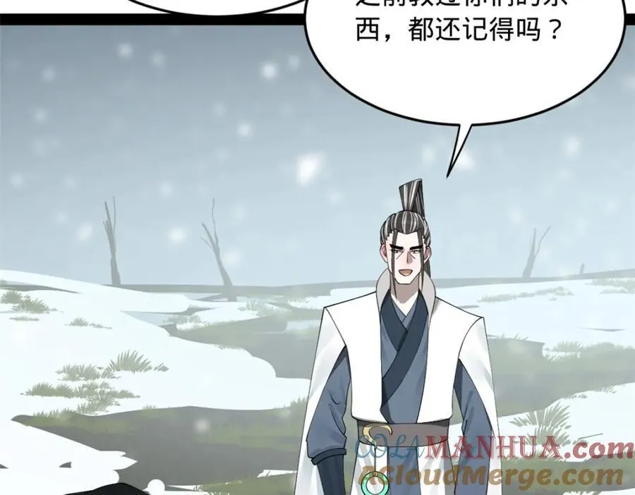 史上最强赘婿漫画下拉式奇漫屋漫画,155 激战望崖岛2图