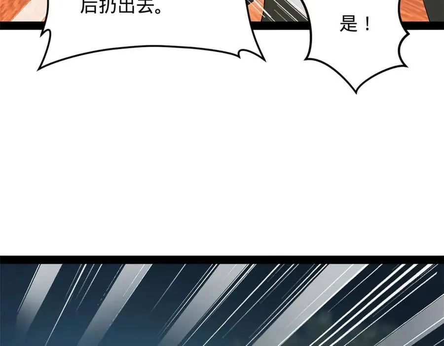 史上最强赘婿漫画下拉式奇漫屋漫画,190 半夜敲鼓鸣冤！1图