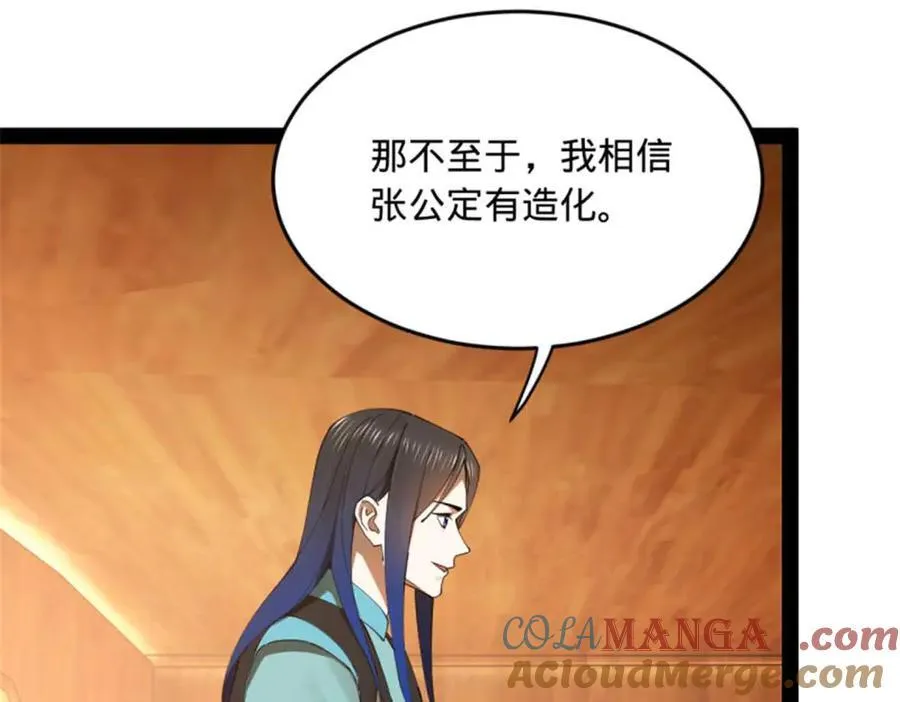 史上最强赘婿漫画下拉式奇漫屋漫画,176 先灭苏氏！2图