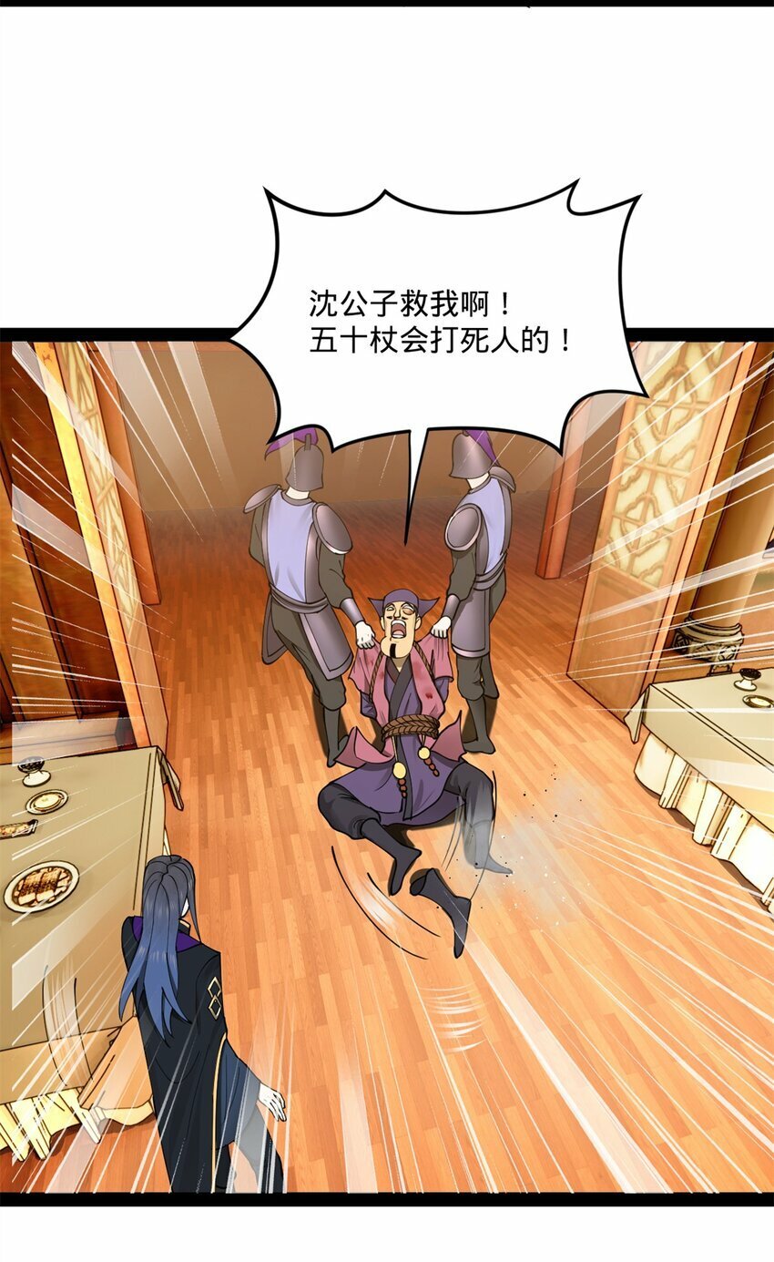 史上最强赘婿漫画下拉式奇漫屋漫画,100 一念成诗（连载100回达成）2图