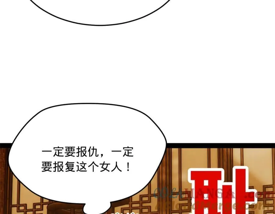史上最强赘婿漫画下拉式奇漫屋漫画,193 羌人点圣庙！1图