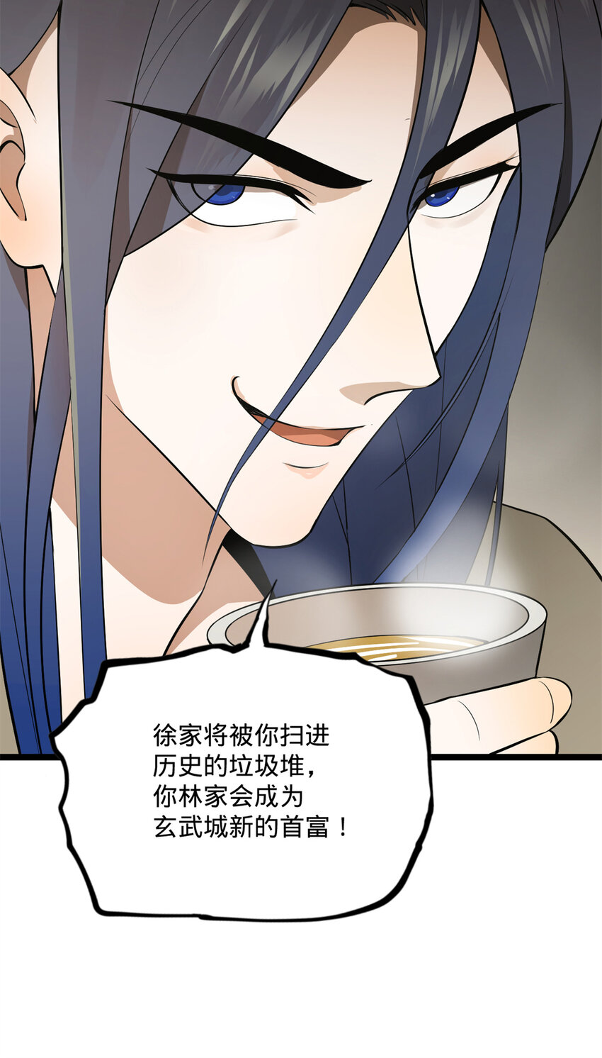 史上最强赘婿漫画下拉式奇漫屋漫画,06 首秀2图