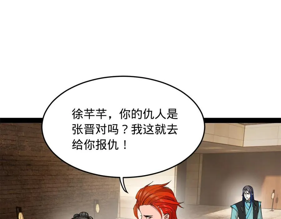 史上最强赘婿漫画下拉式奇漫屋漫画,170 张晋大败！2图