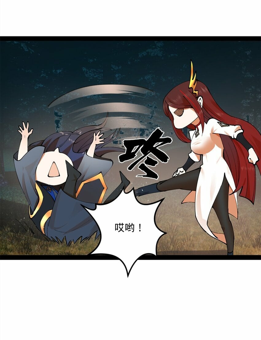 史上最强赘婿漫画下拉式奇漫屋漫画,93 各方布局2图